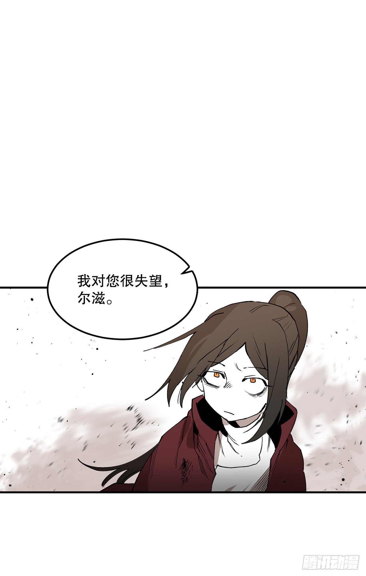 47.美食家与前团长17