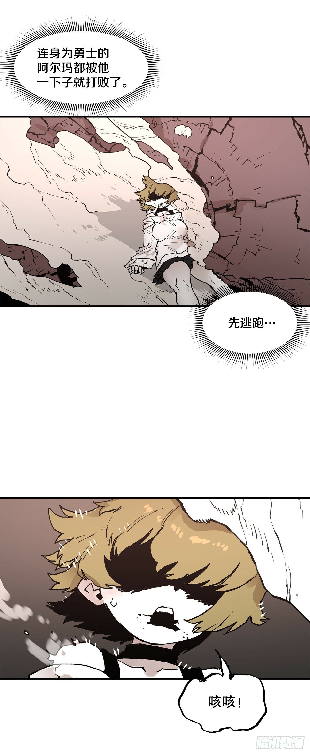 85.单挑24