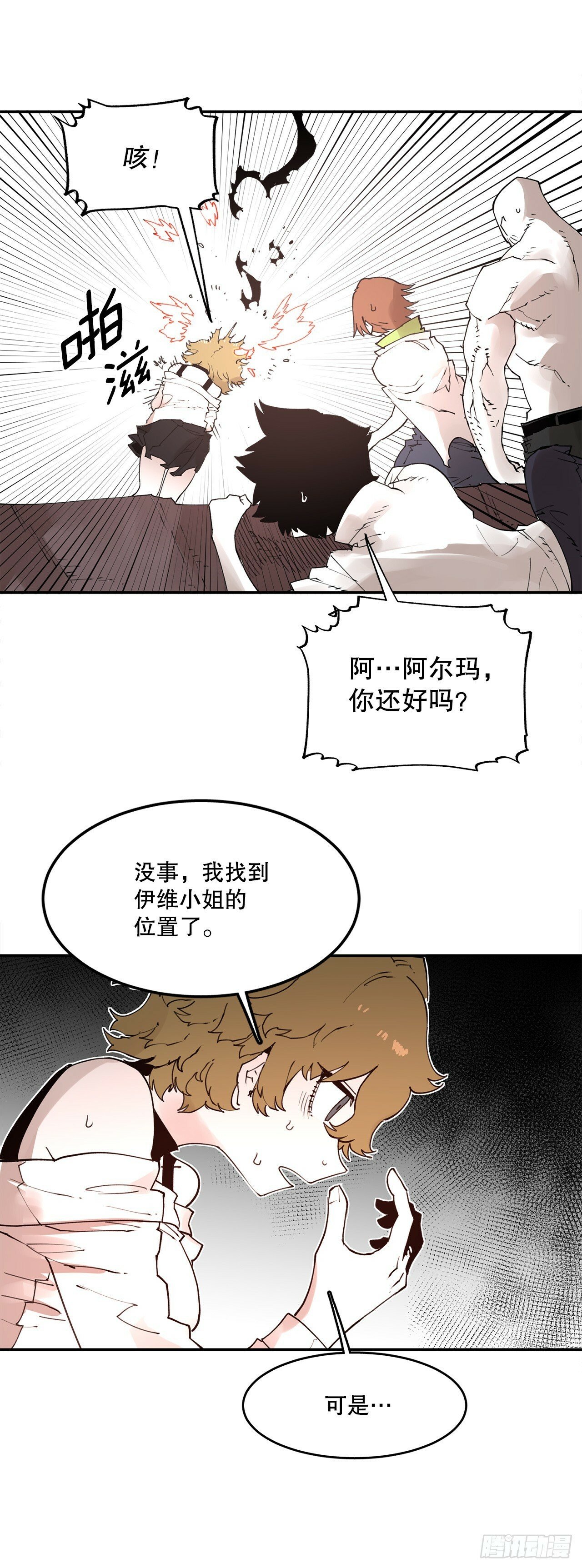 75.黑色的魔力26