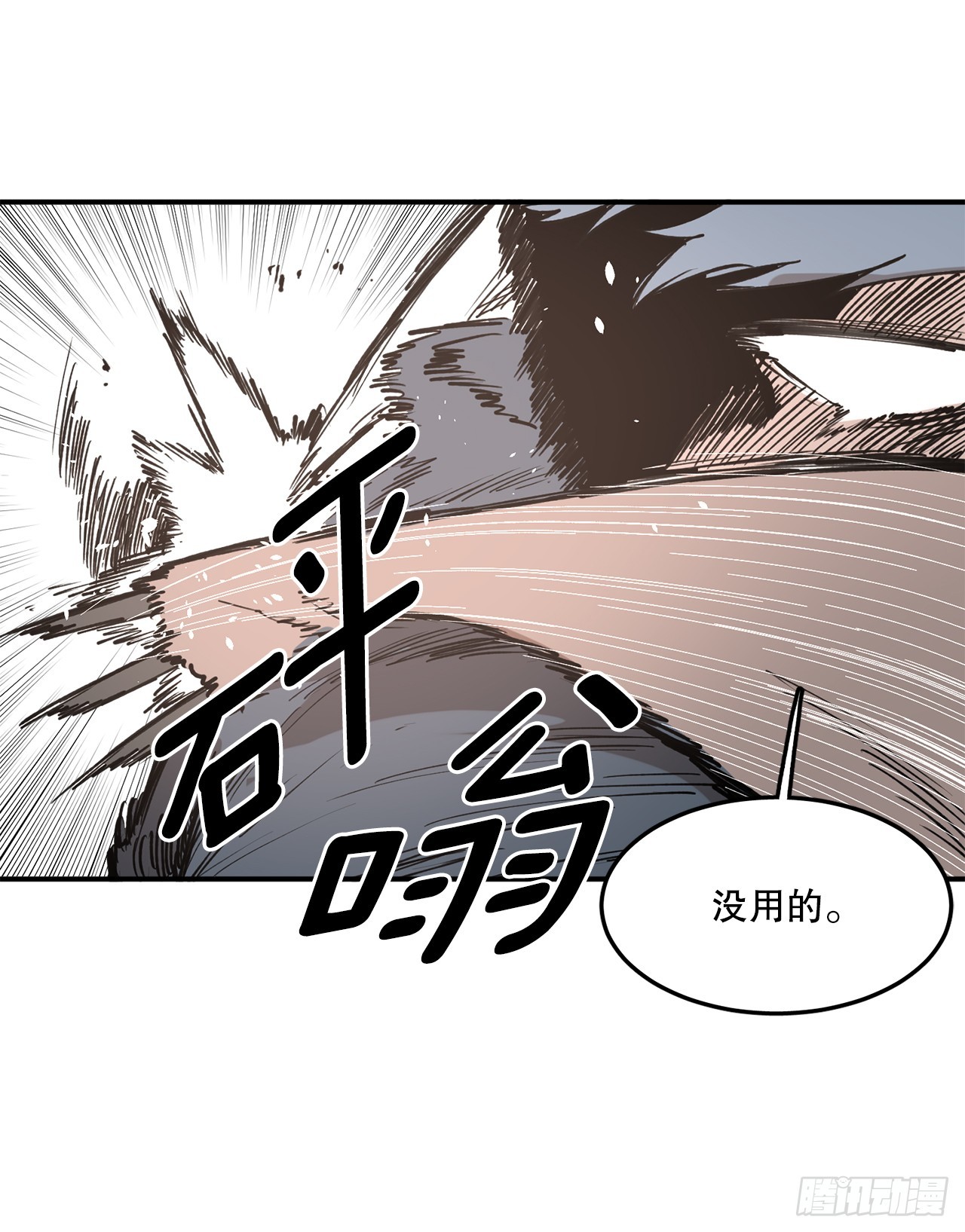 52.卡佩鲁斯的计划-222