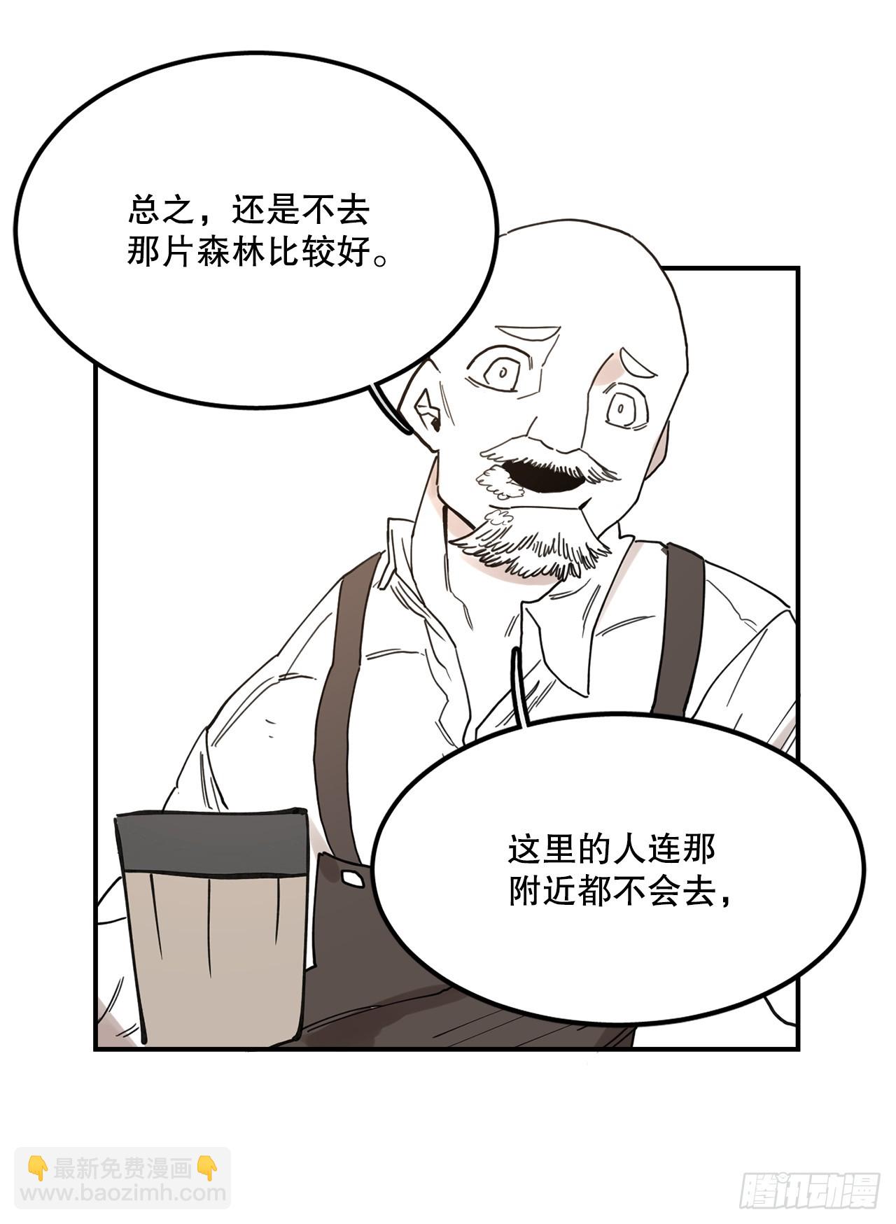 40.初次相遇18