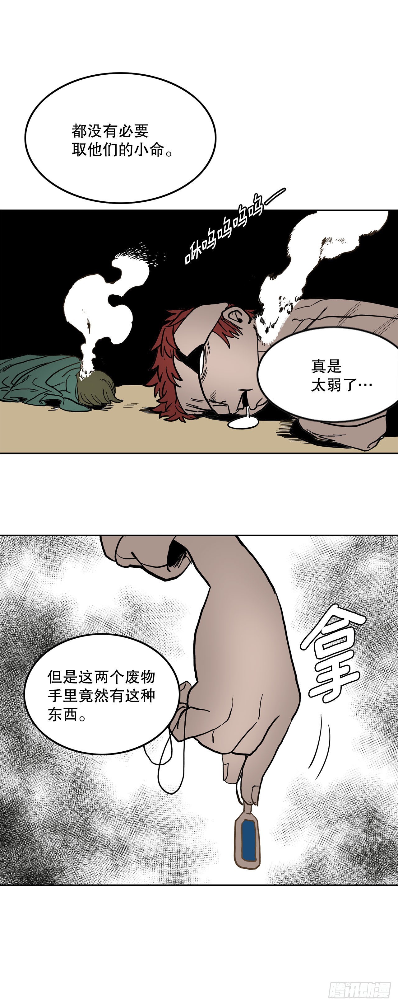 17.进监狱5