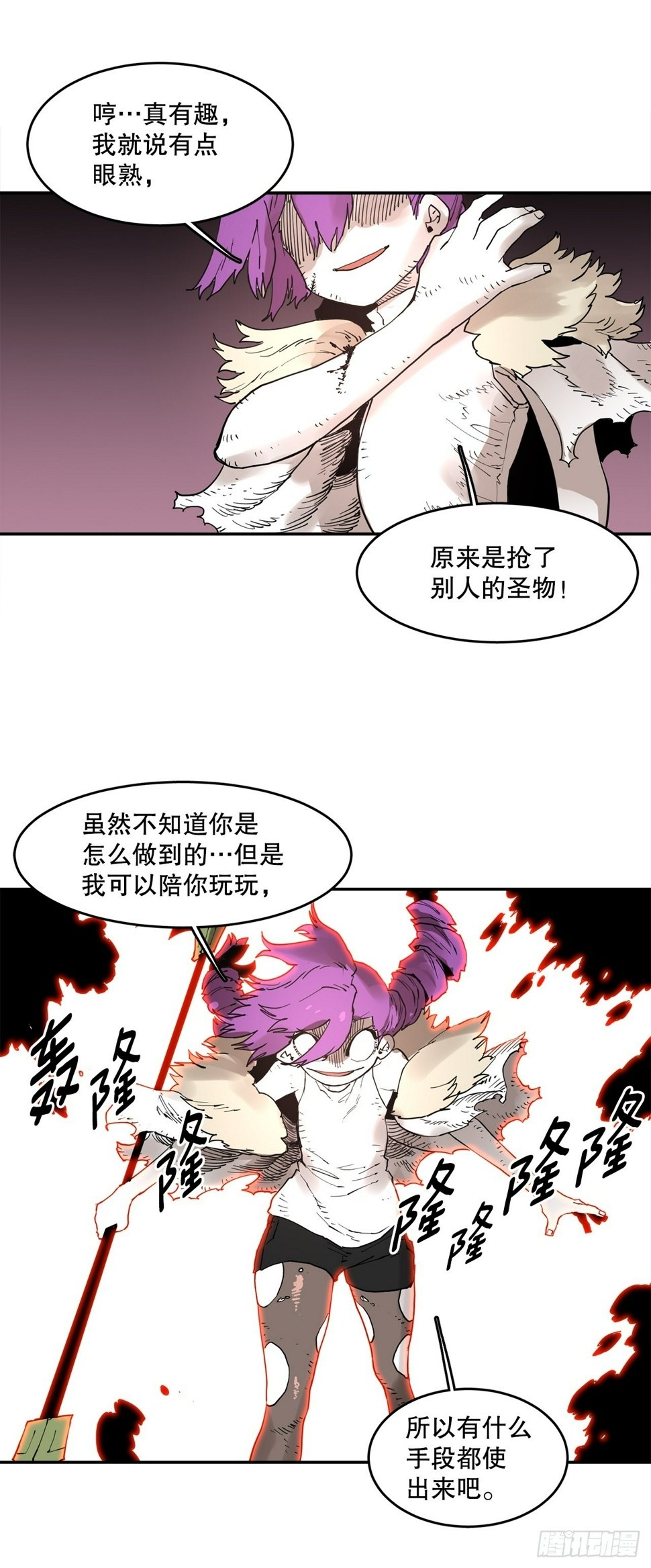 72.去广场18