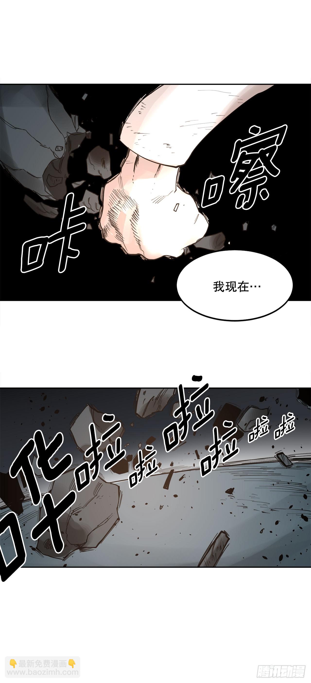 32.逃离神殿19