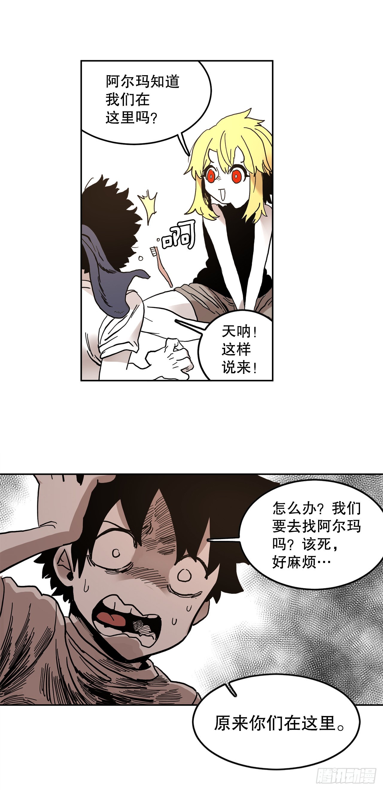 21.遇到小偷28