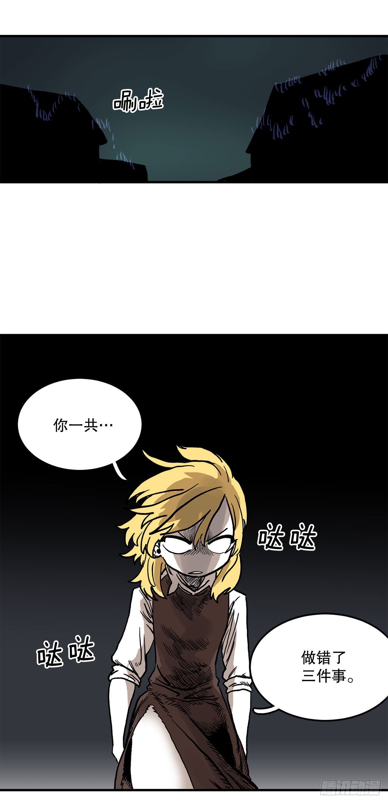 11.与菲利克斯战斗32