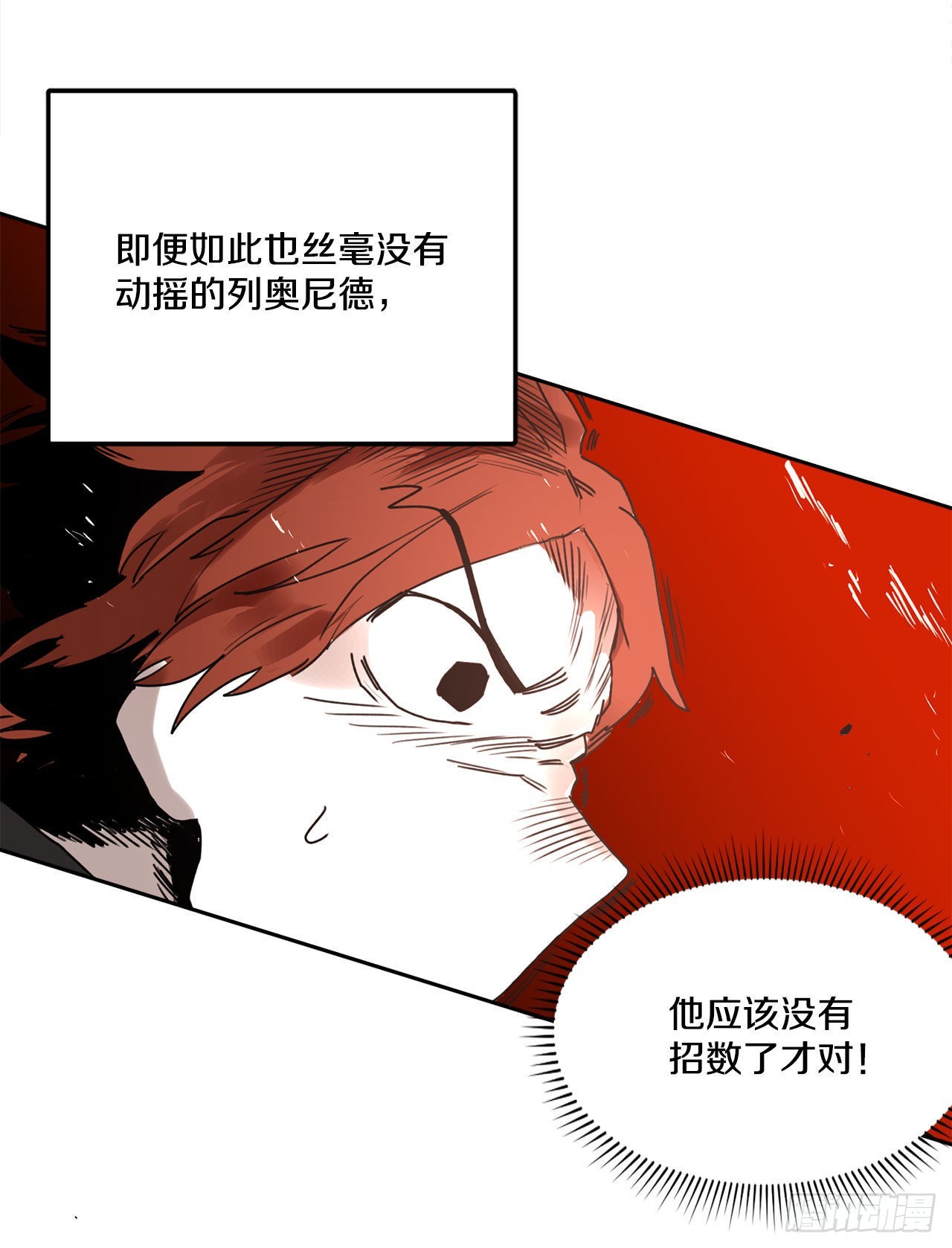 31.正义的力量6