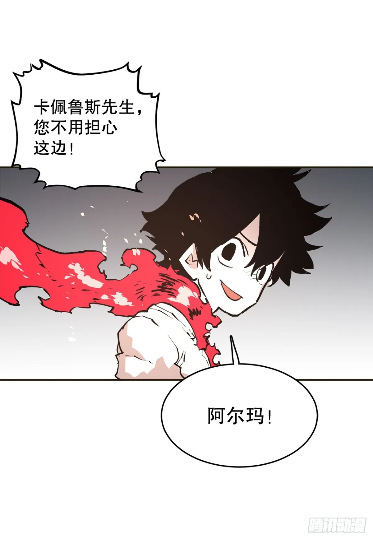 96.和教主决斗26