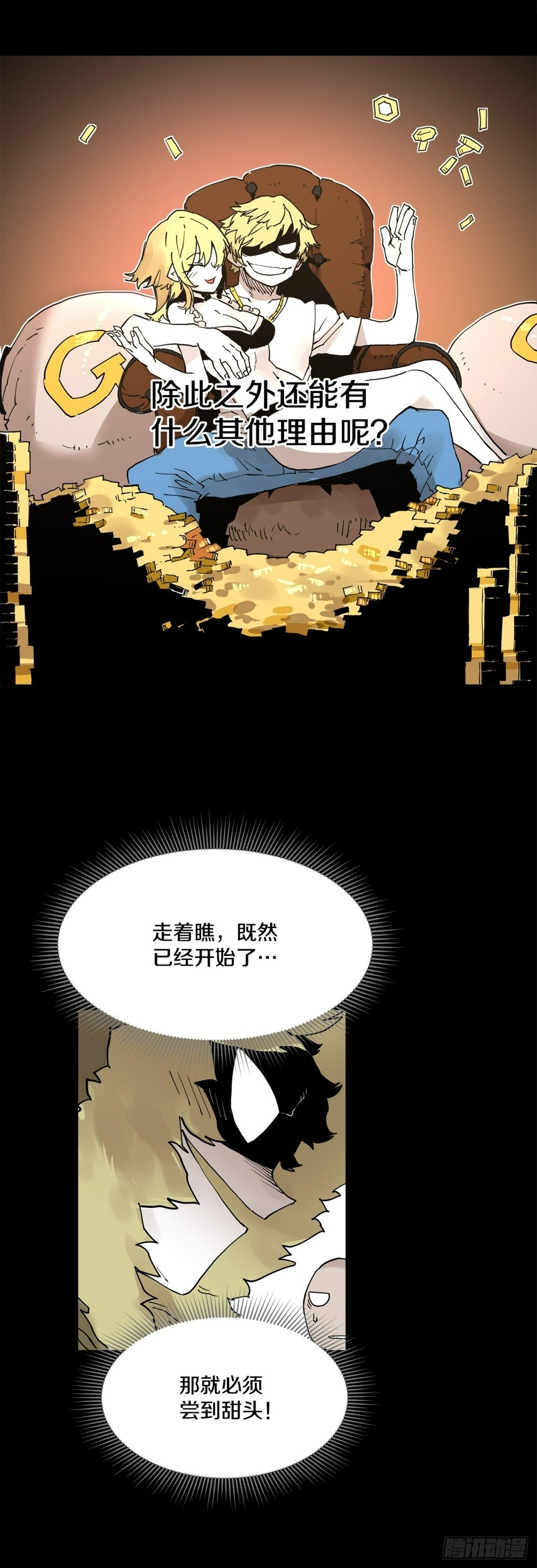 73.科林成为勇士的理由9