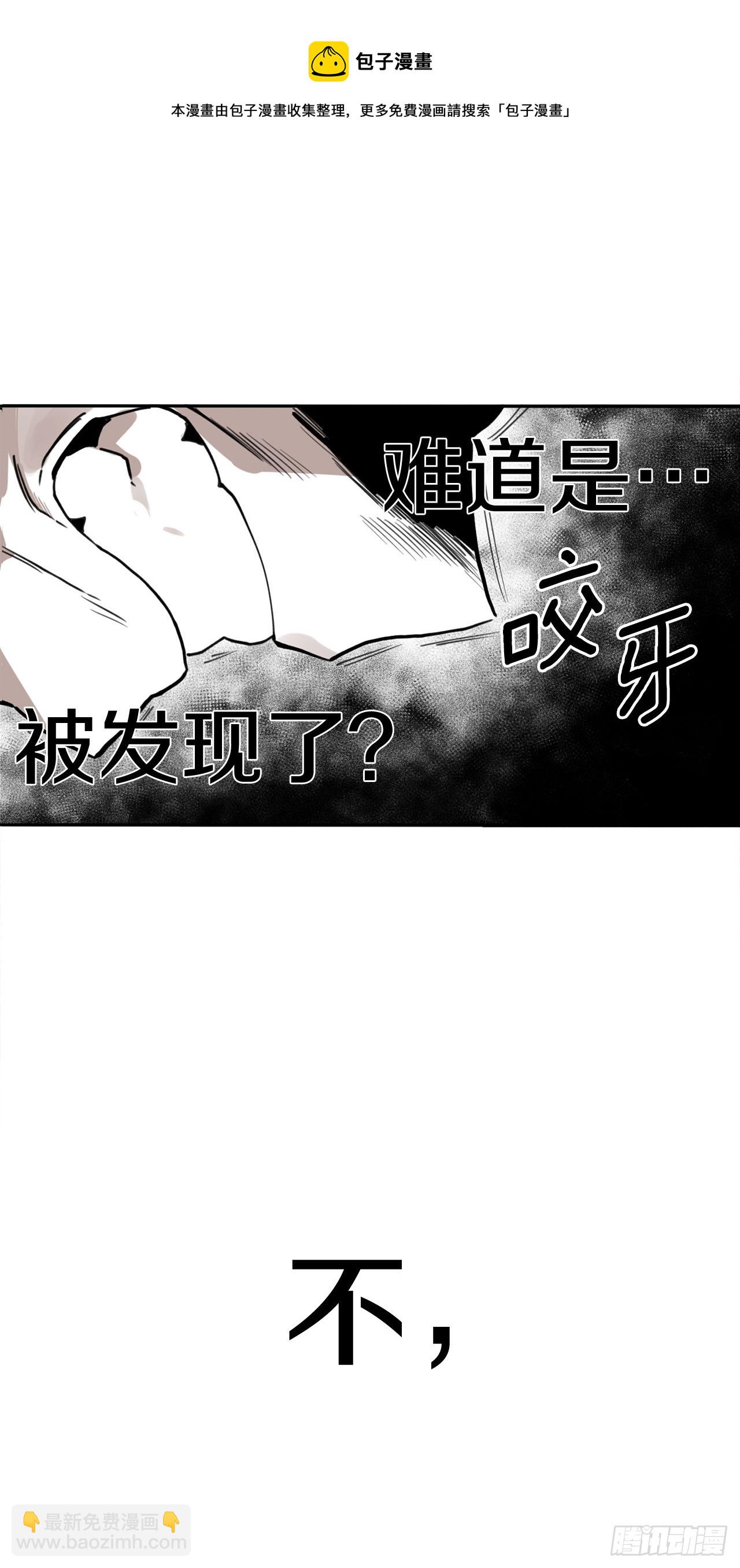 33.再遇菲利克斯49