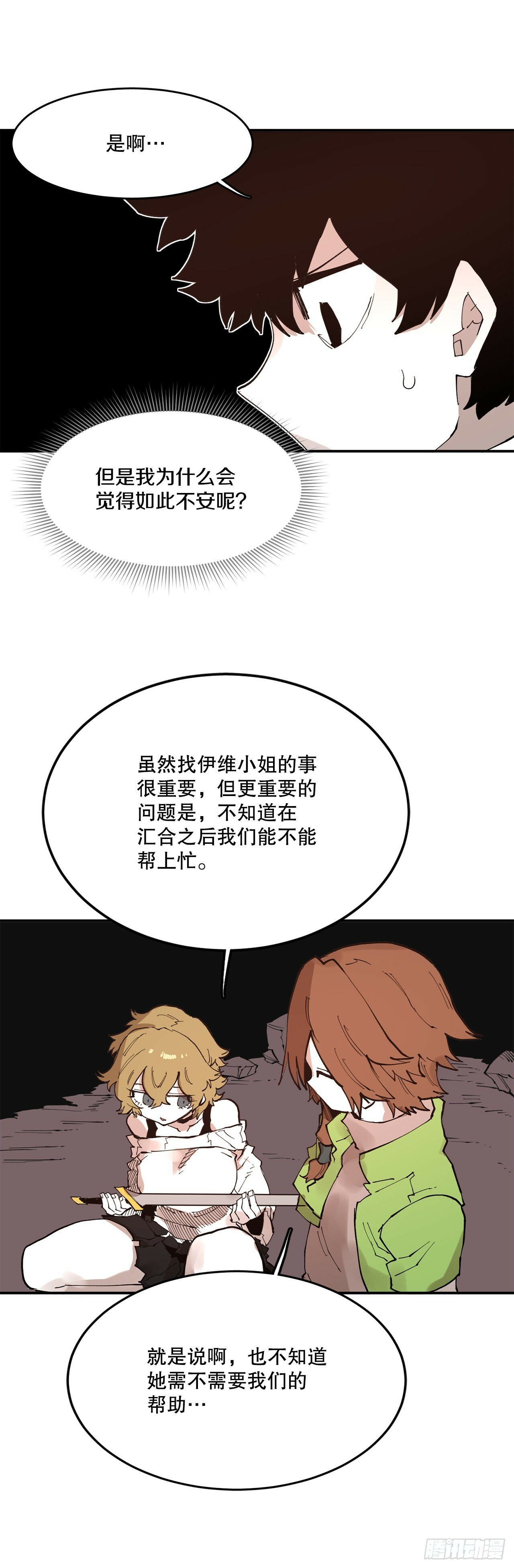 75.黑色的魔力3