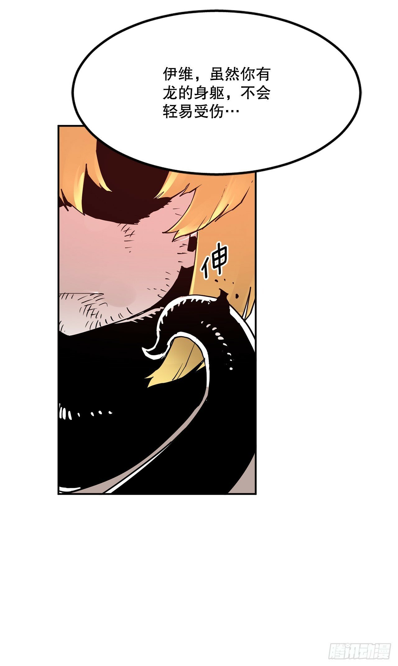 76.命运的创造者5