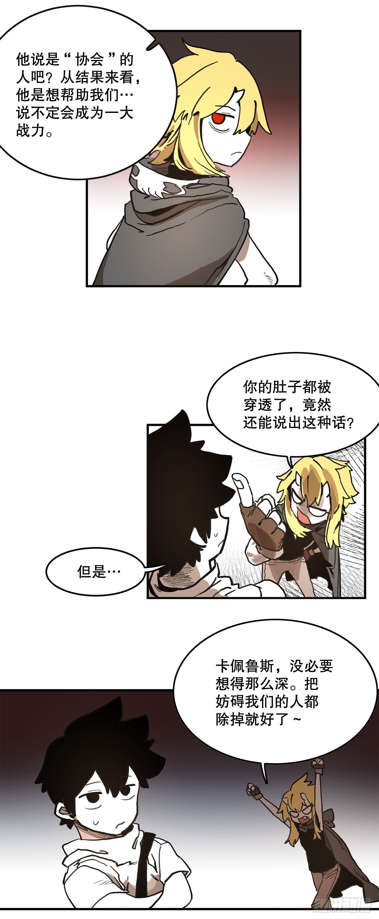 13.潘岛森林6