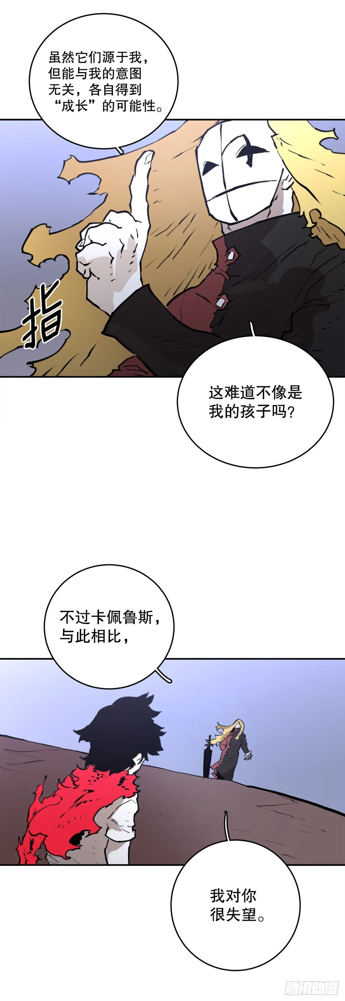 100.真相19