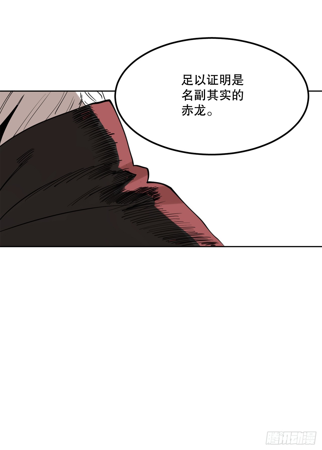 38.证据40