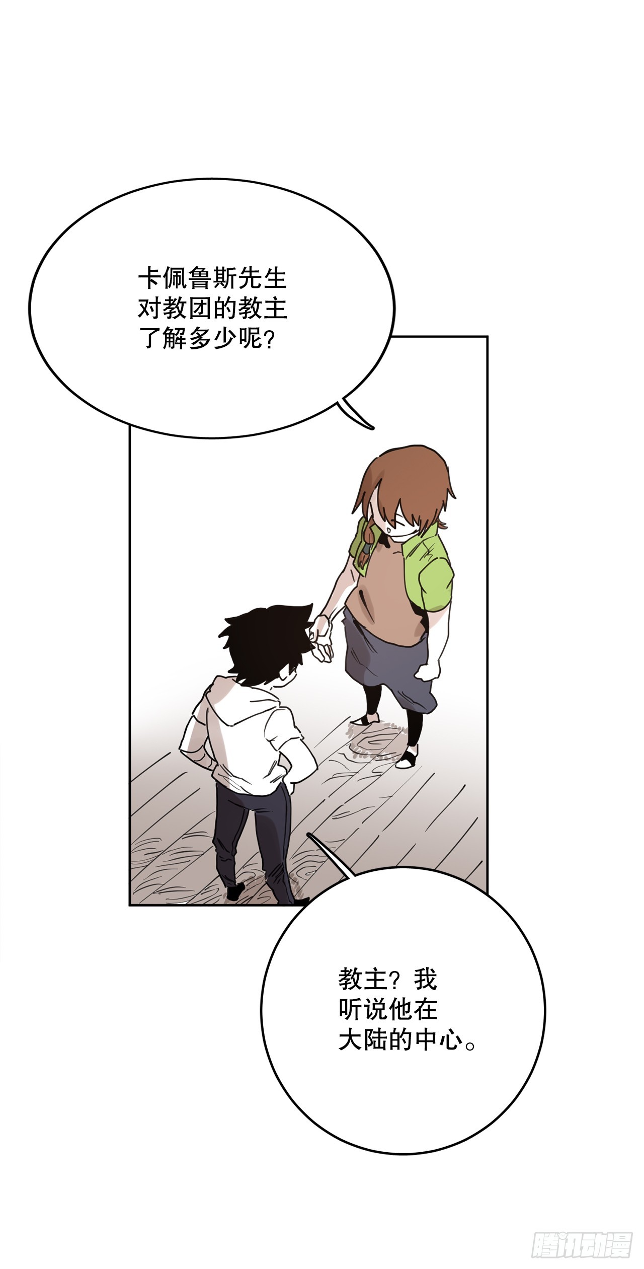 37.目的41