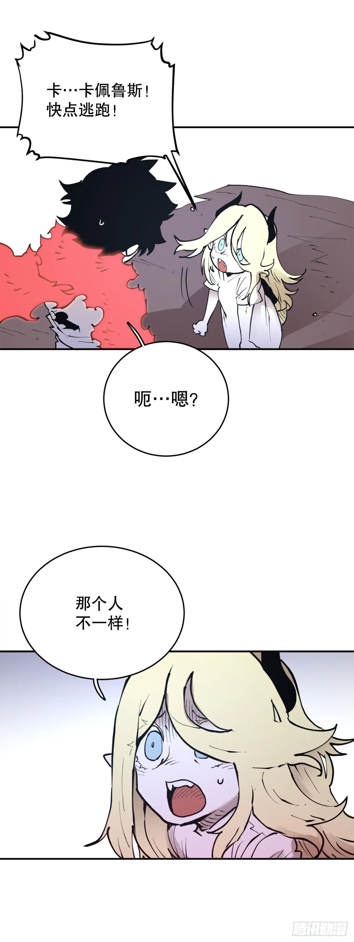 99.要回权能5
