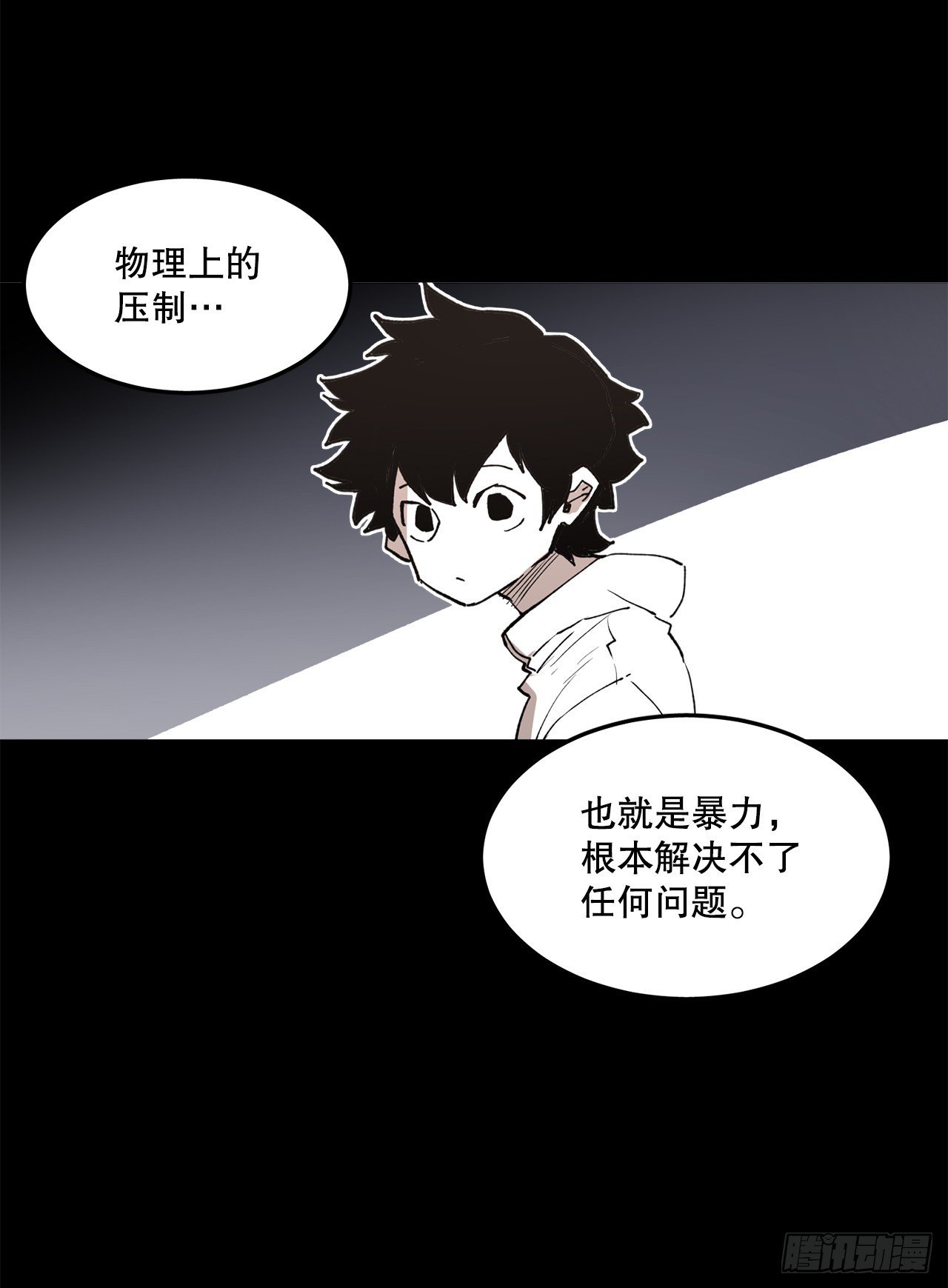 49.悲伤的卡佩鲁斯26