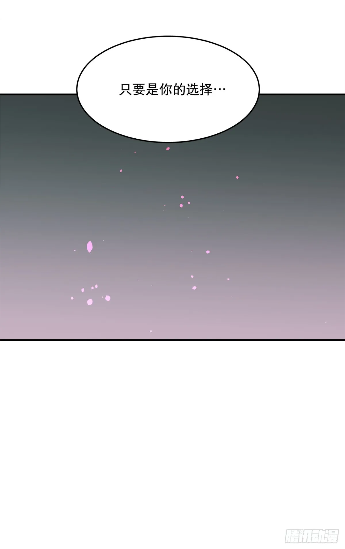 90.幻象8