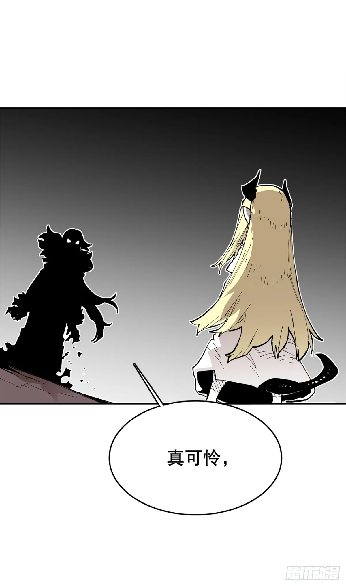 90.幻象12