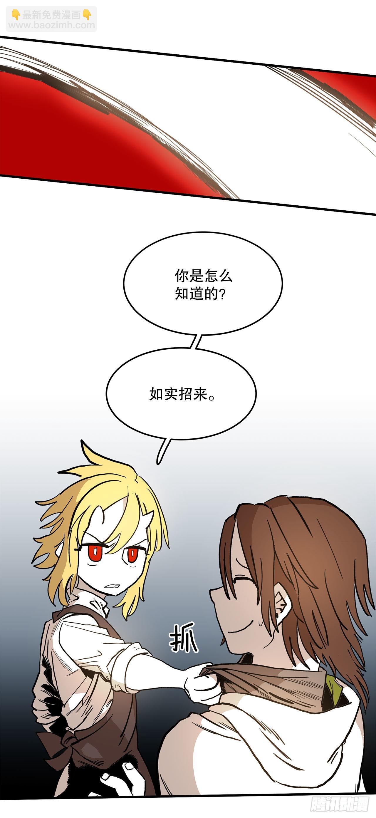 11.与菲利克斯战斗2