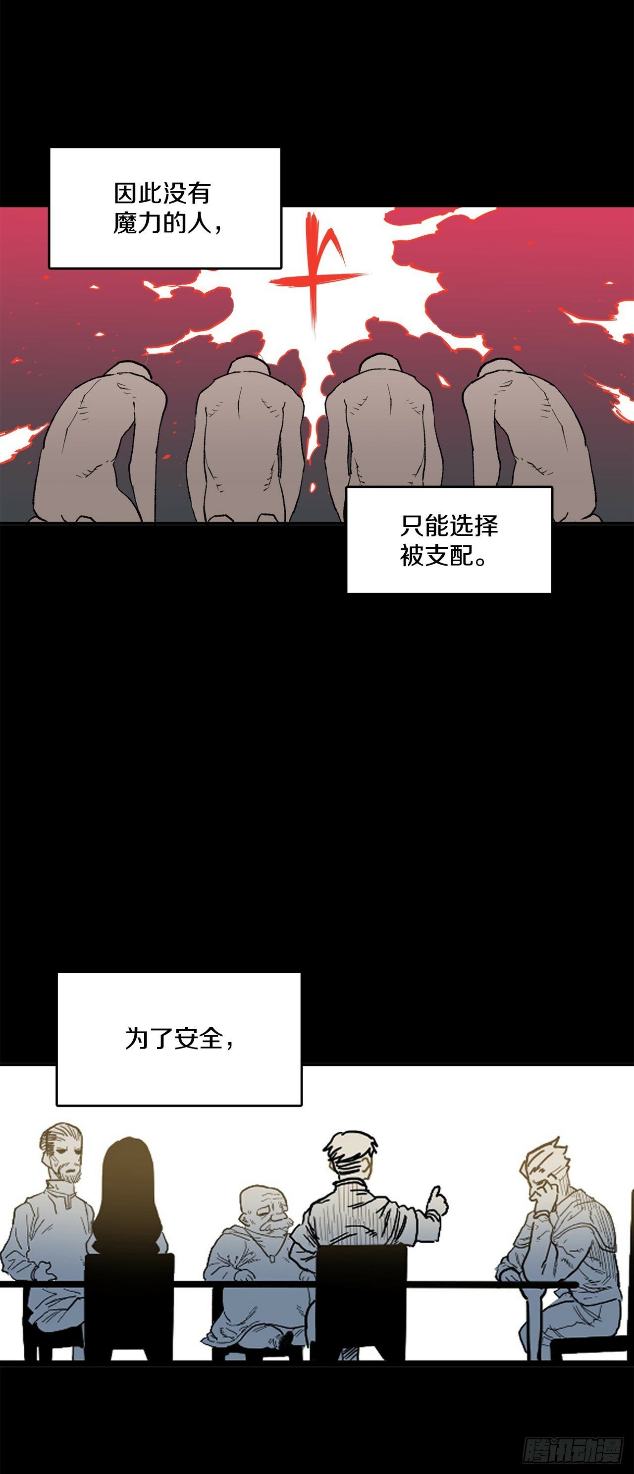 82.共享魔力25