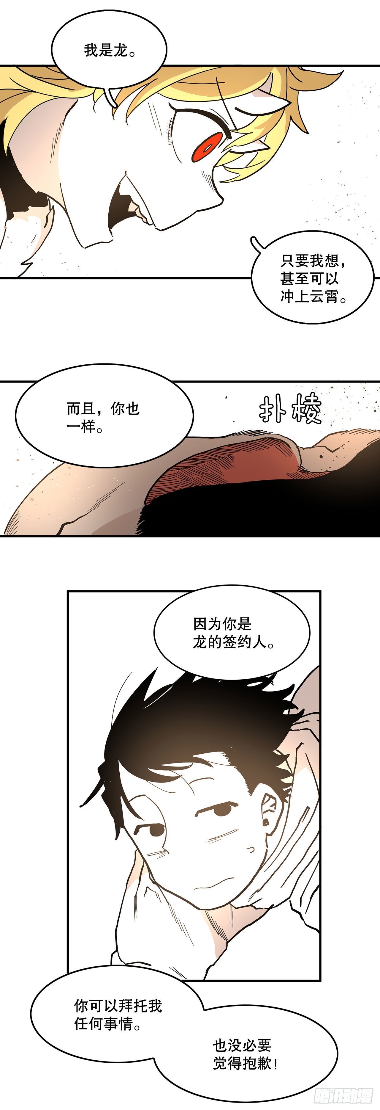 4.里夫雷-127