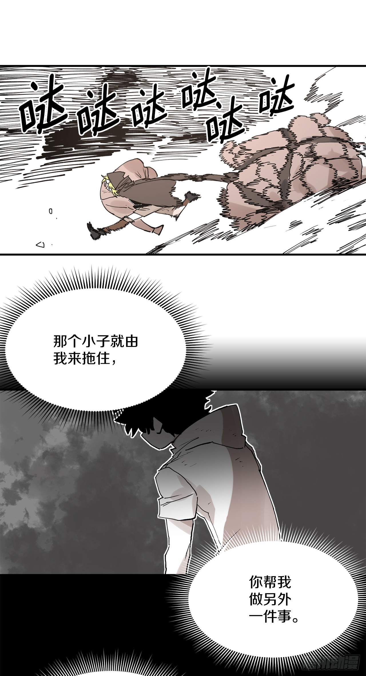 50.能够做到的事39