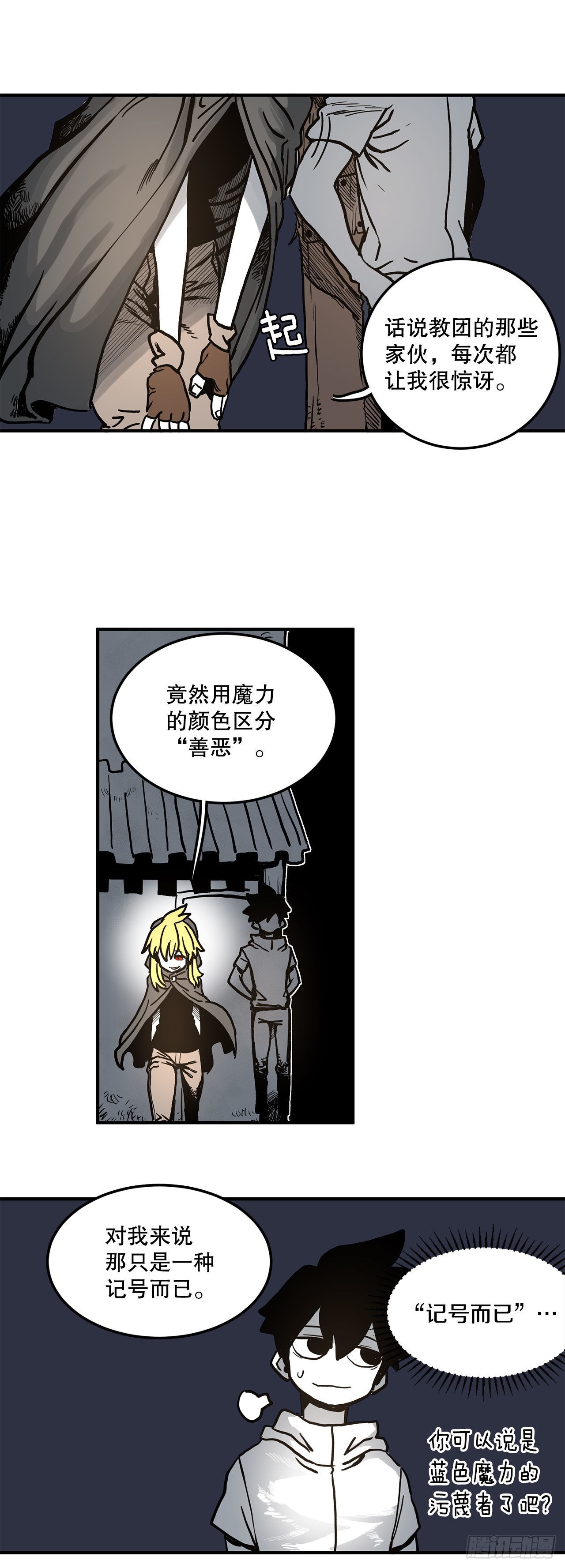 14.潘岛森林-226