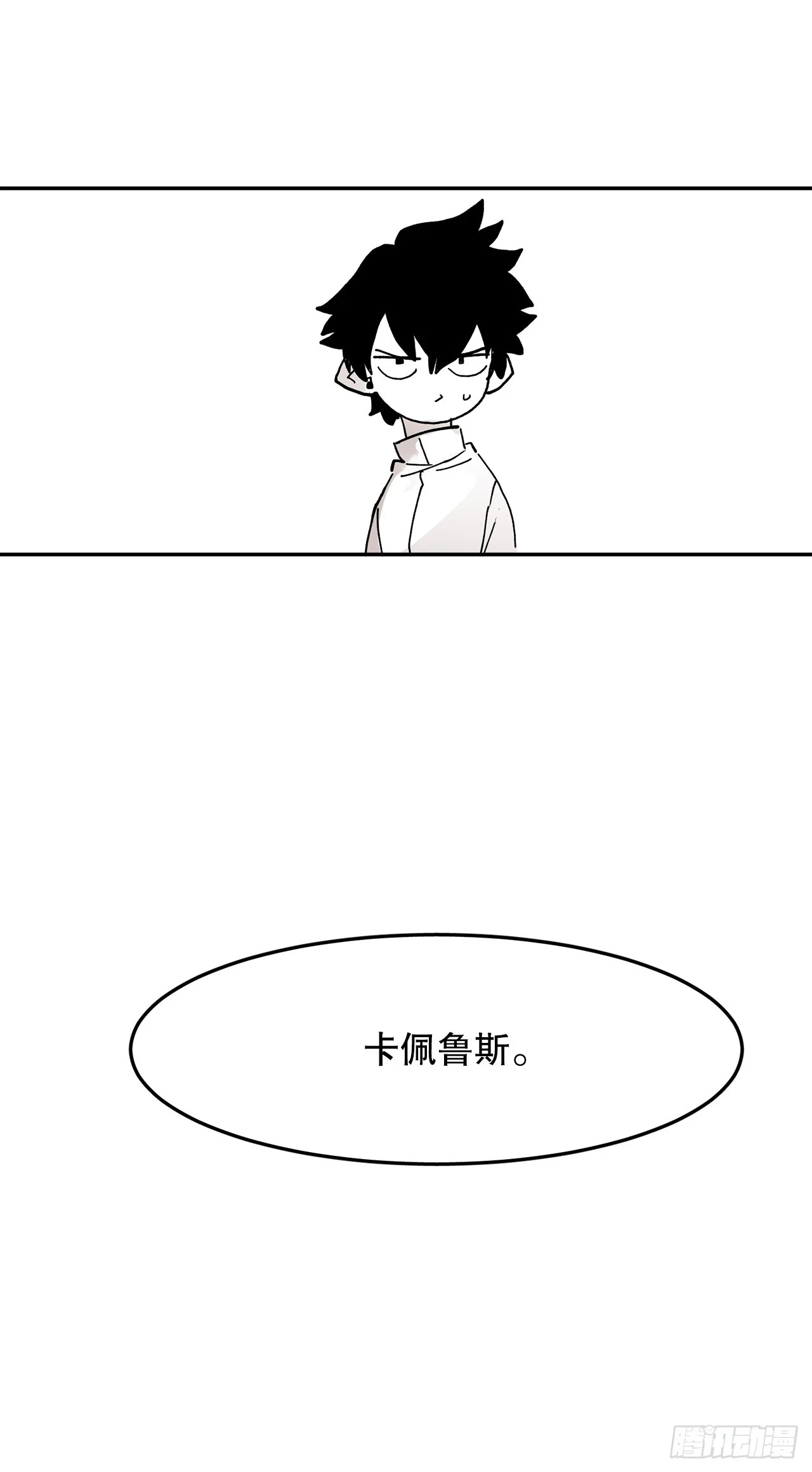 59.绑架卡佩鲁斯15