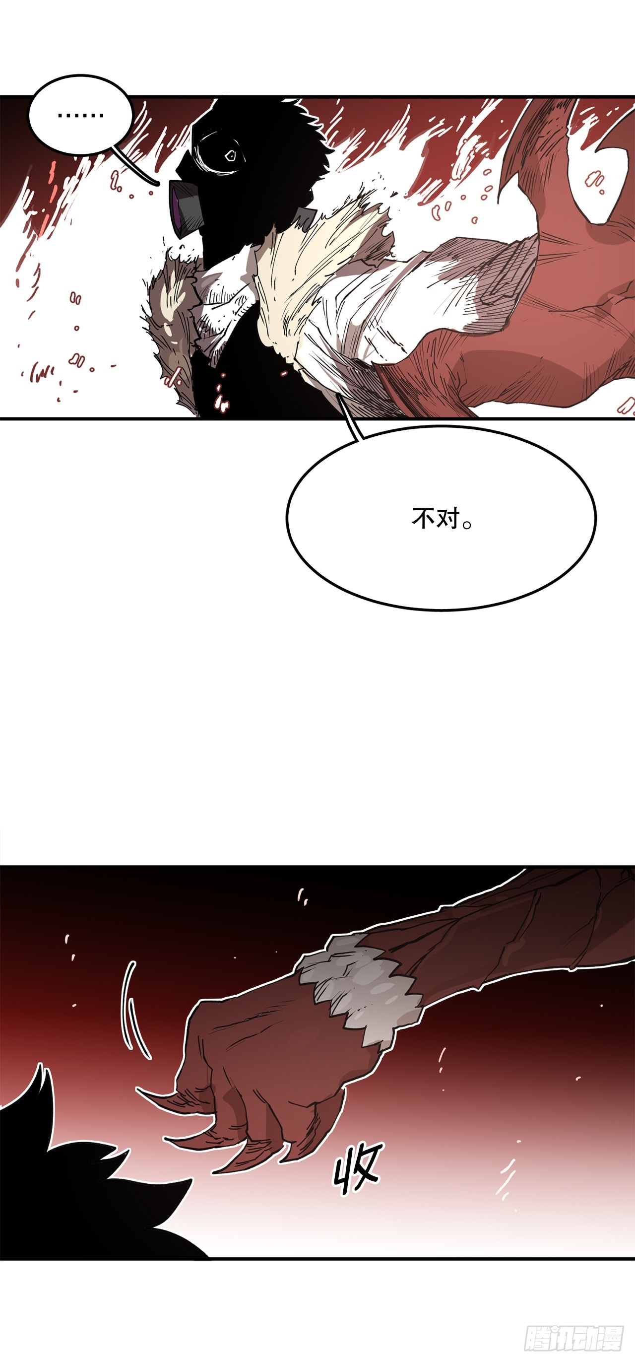 53.签约人12