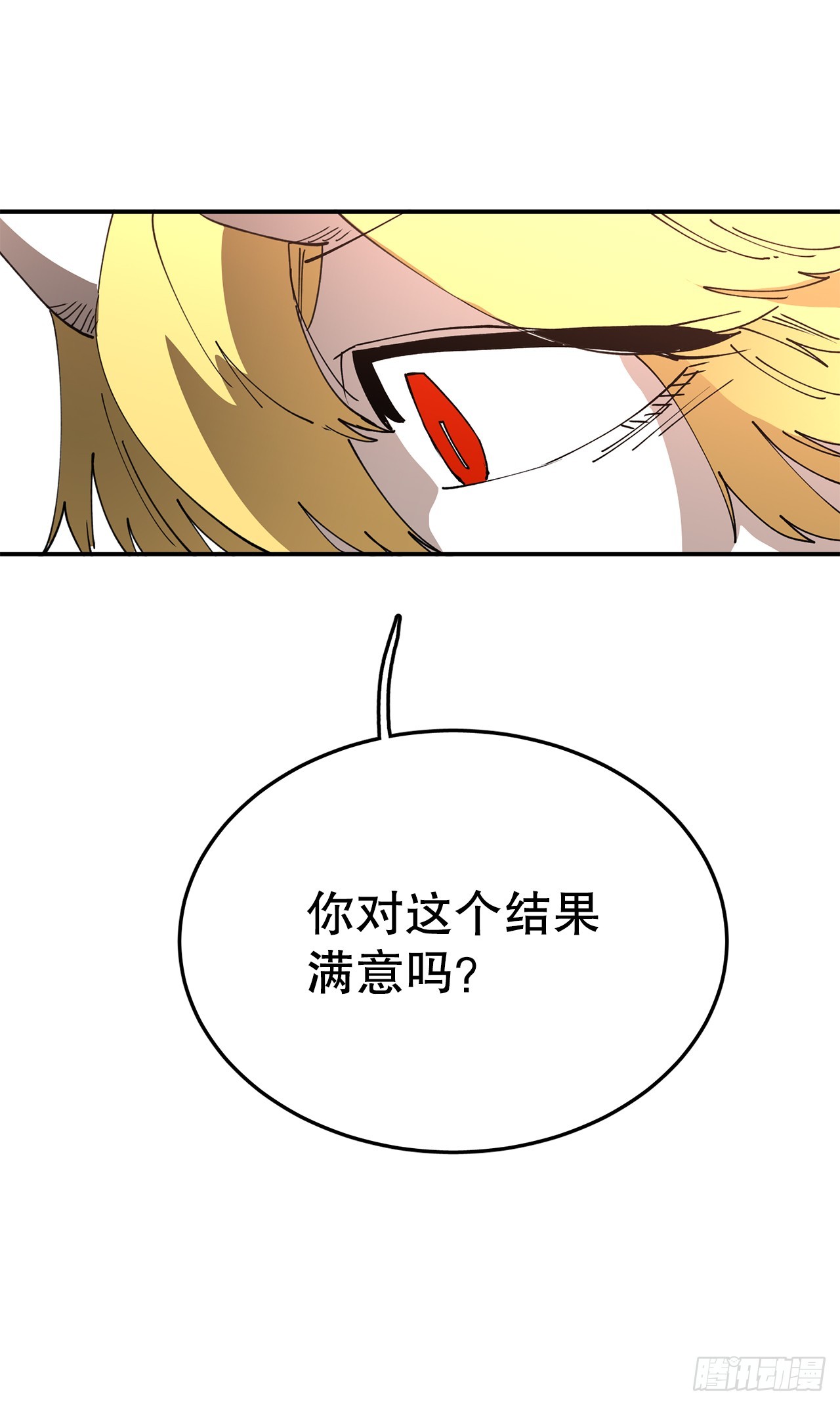 53.签约人38