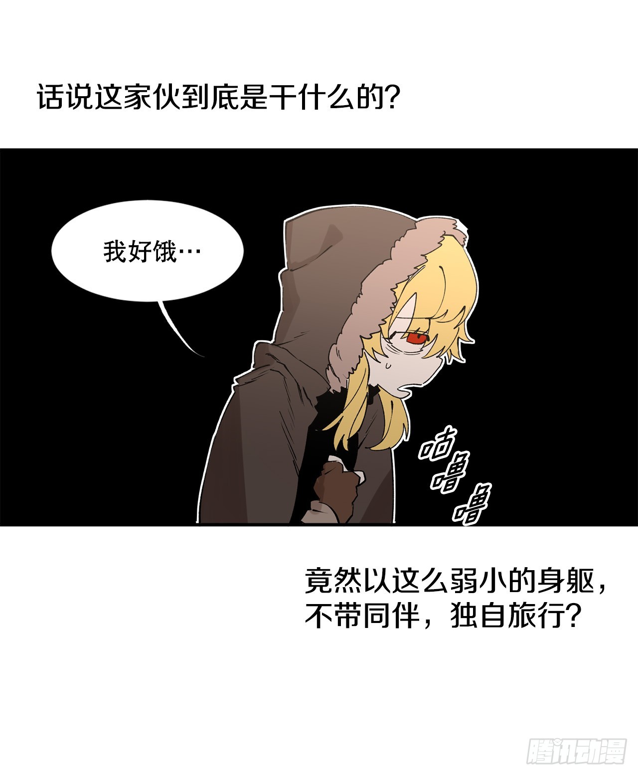 46.伊维的身份10