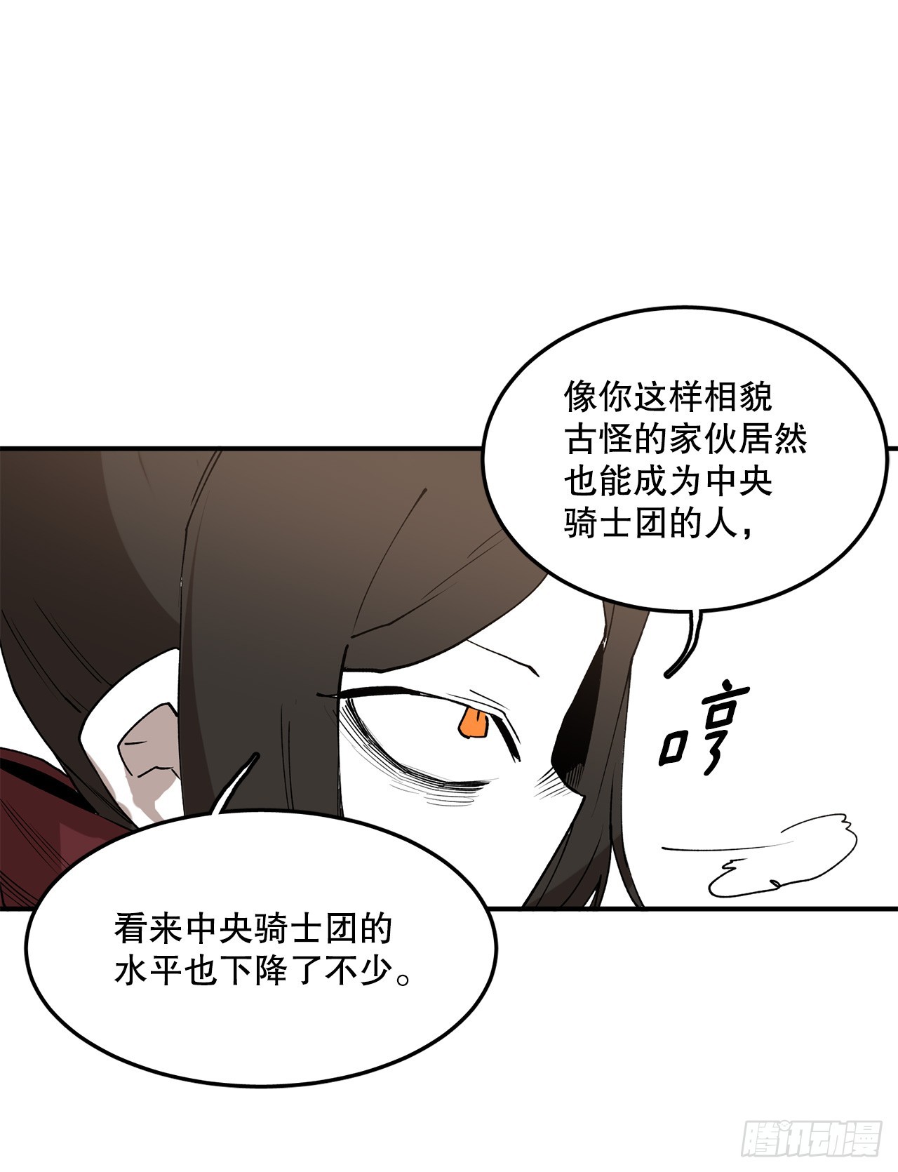 47.美食家与前团长27