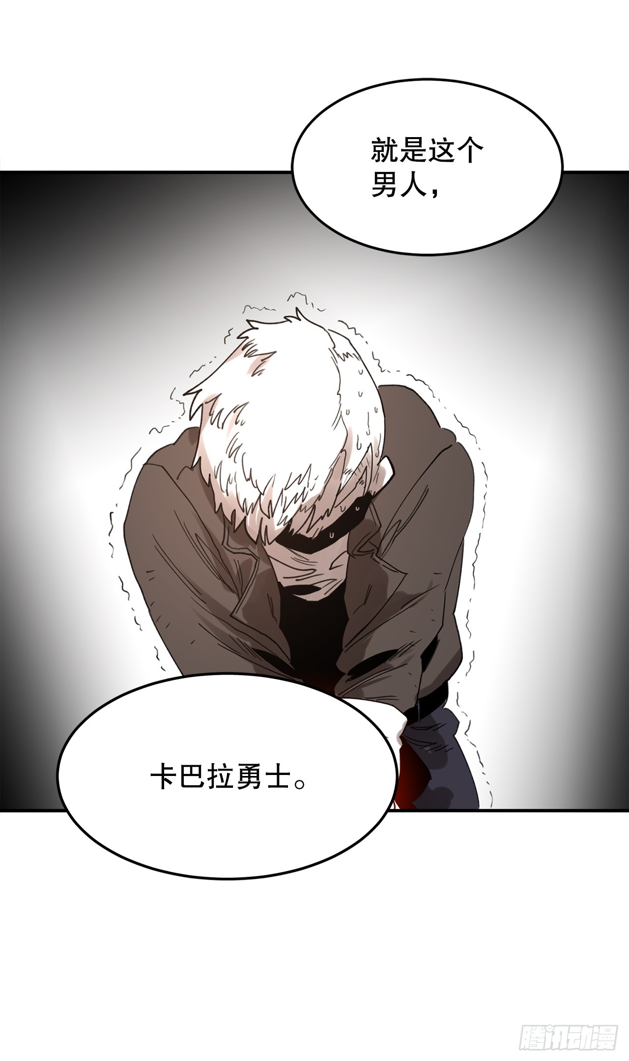 39.救列奥尼德19