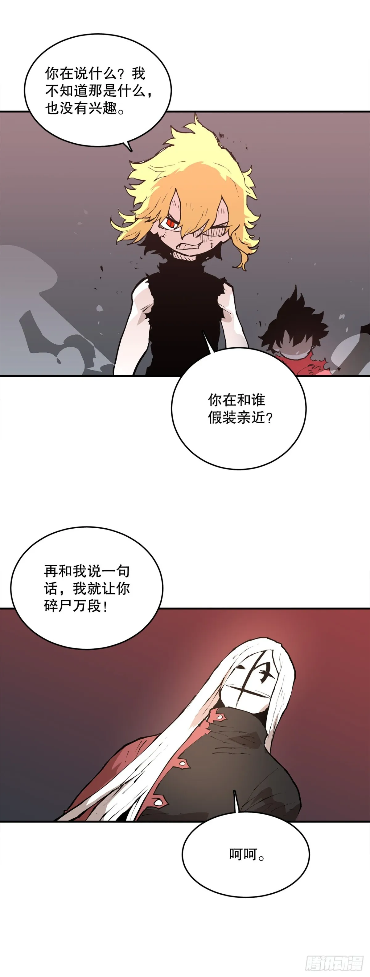 95.一切的开始45