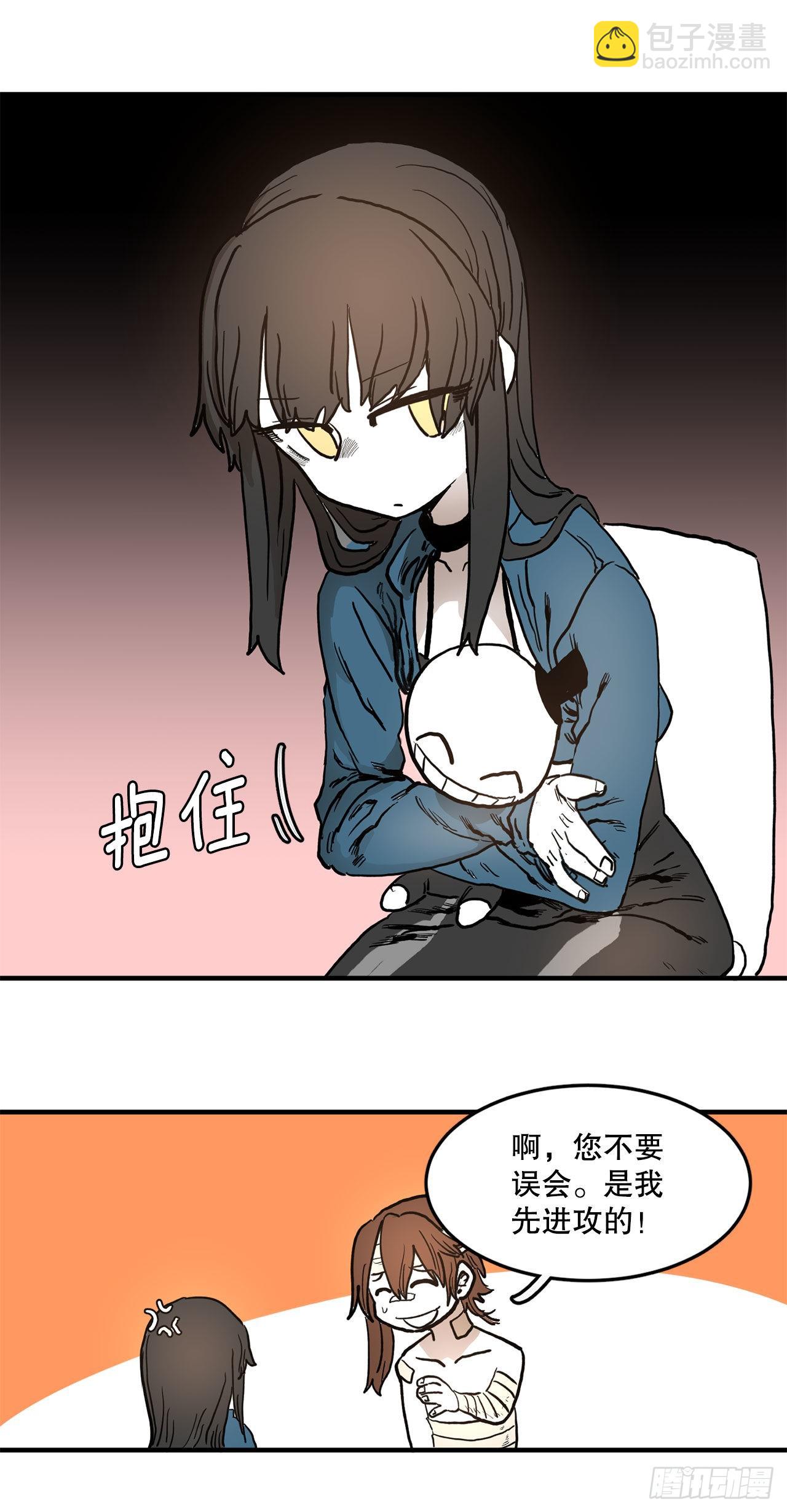 12.剑的线索11