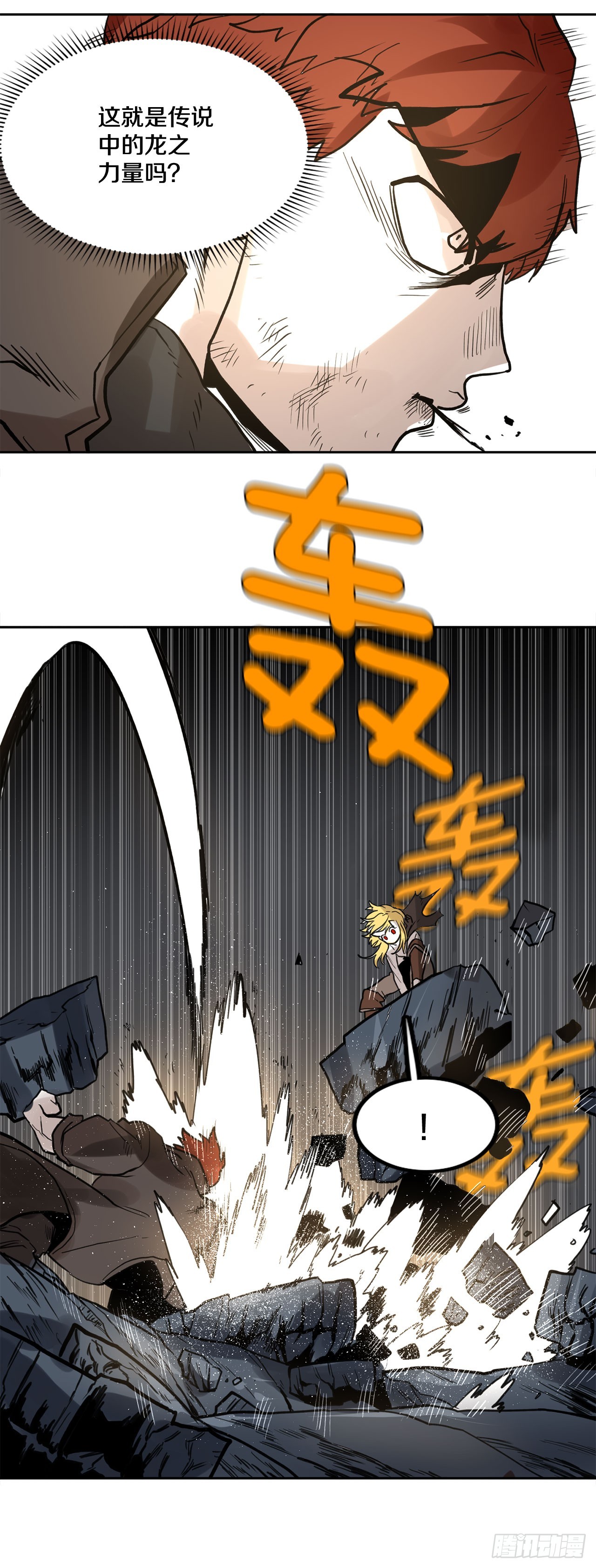34.决斗50