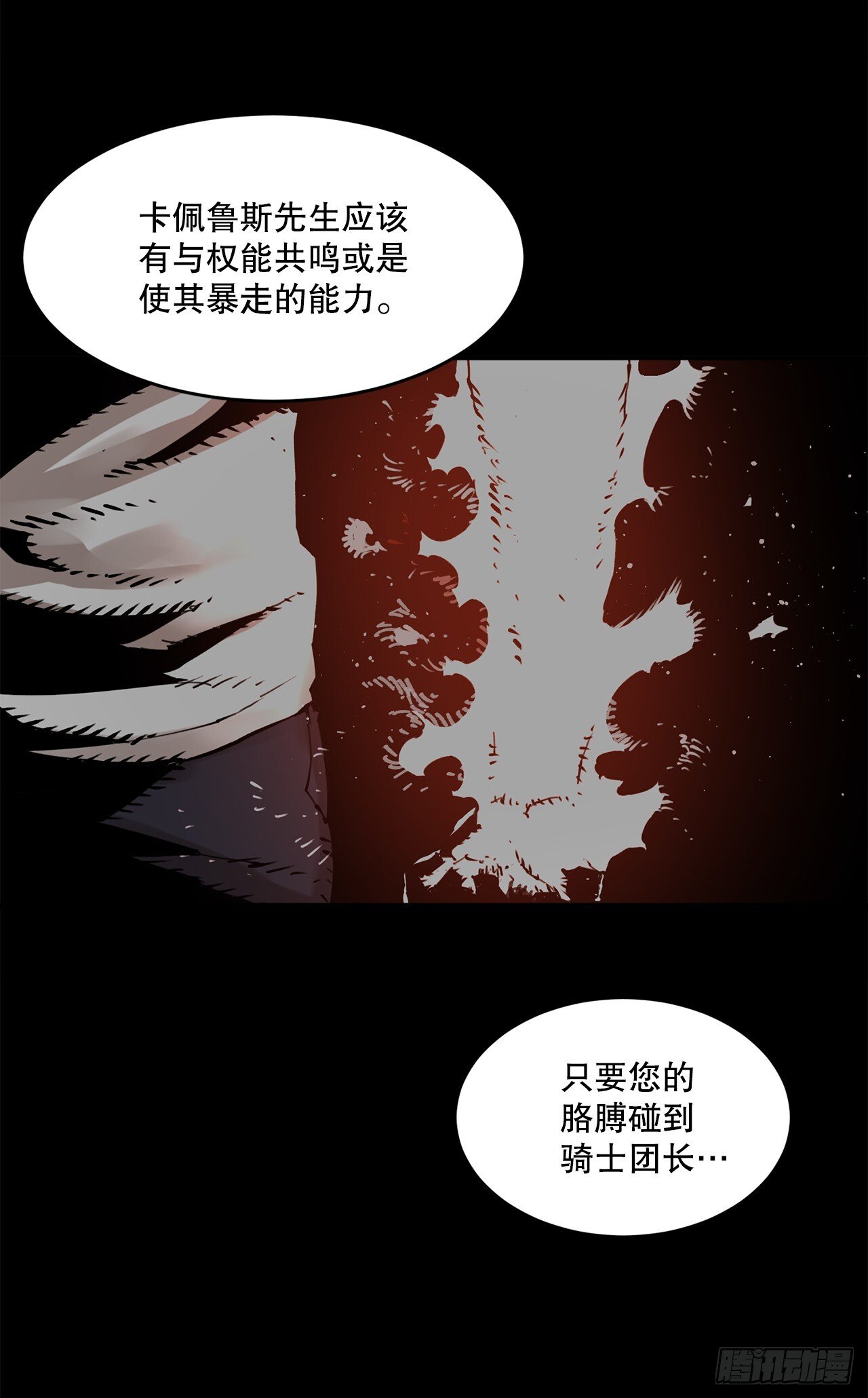 89.尔滋24
