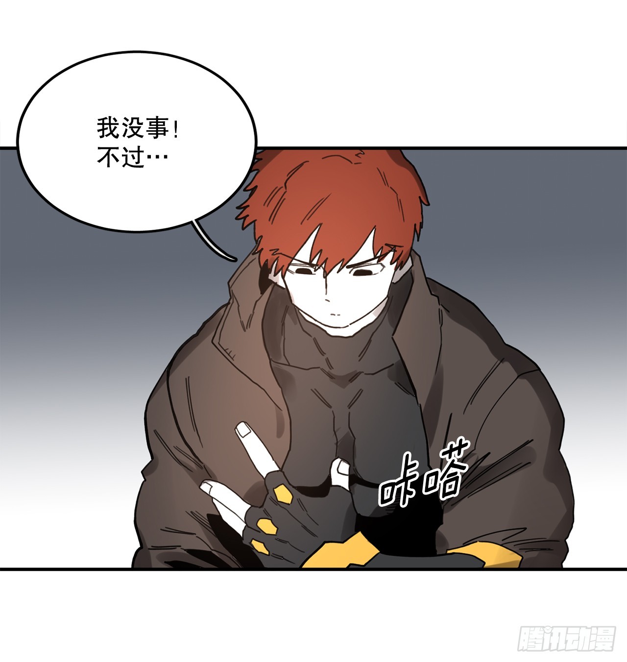 39.救列奥尼德40