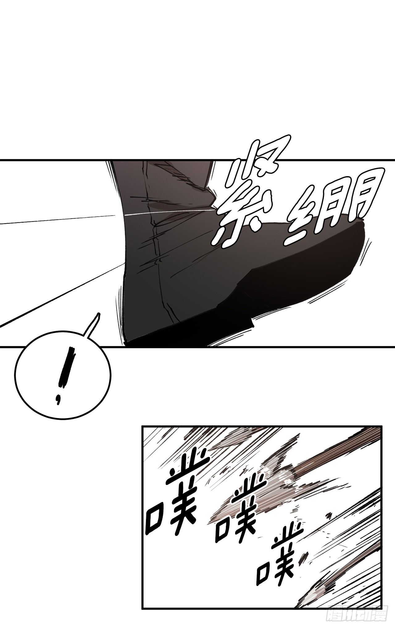 52.卡佩鲁斯的计划-27