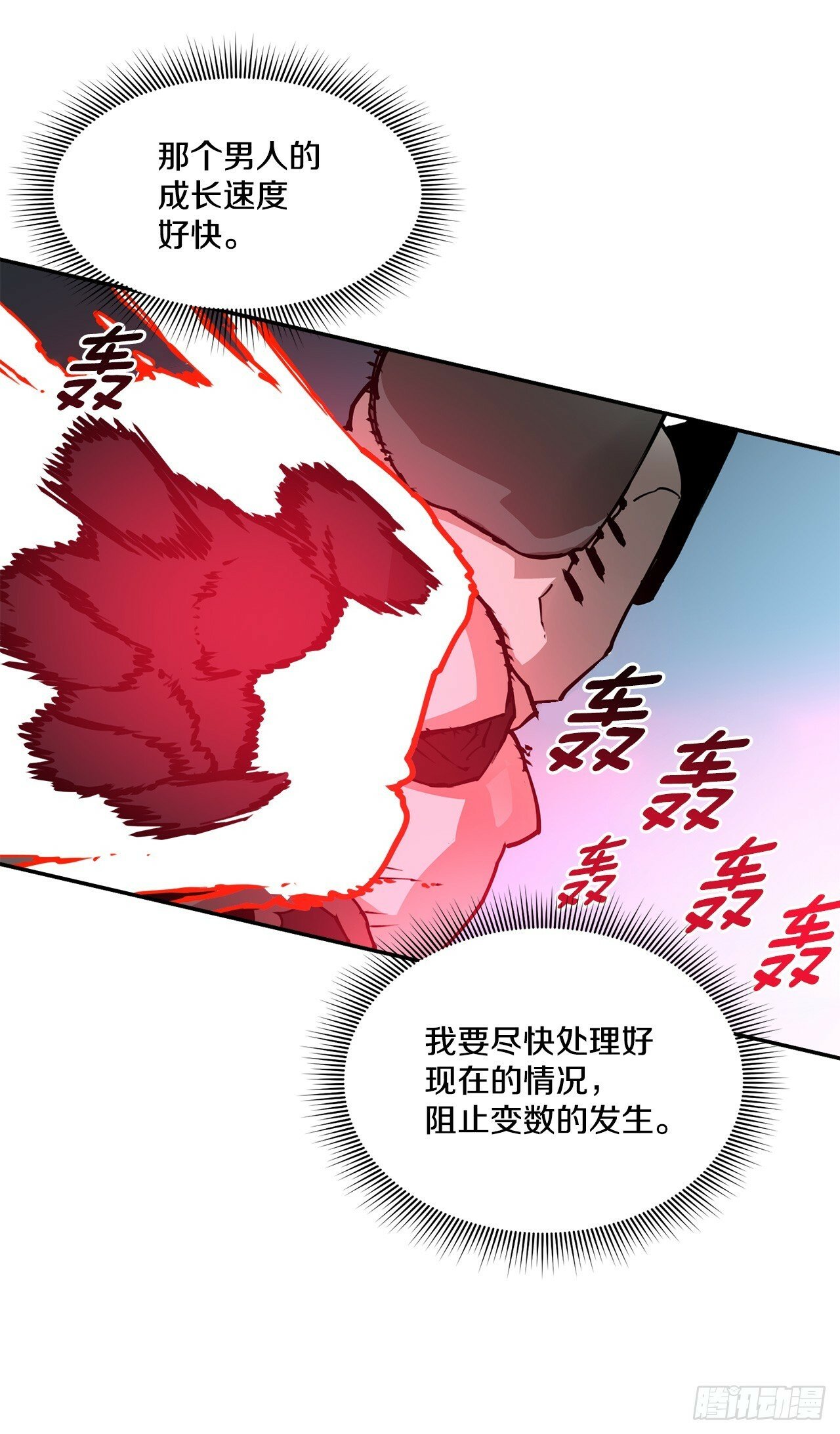 83.逃跑7