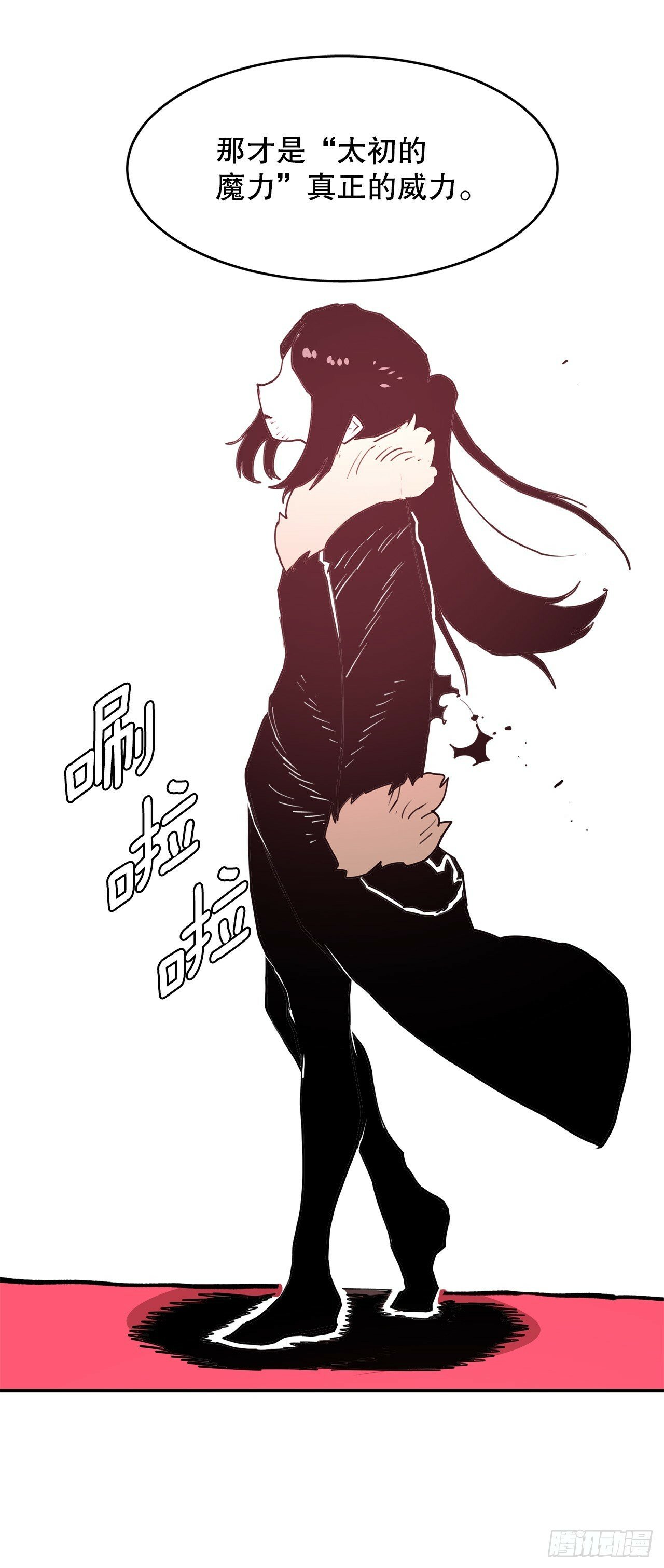 84.被包围21