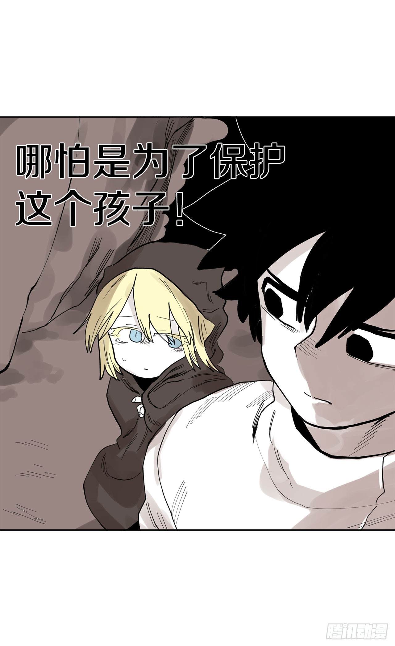 33.再遇菲利克斯29