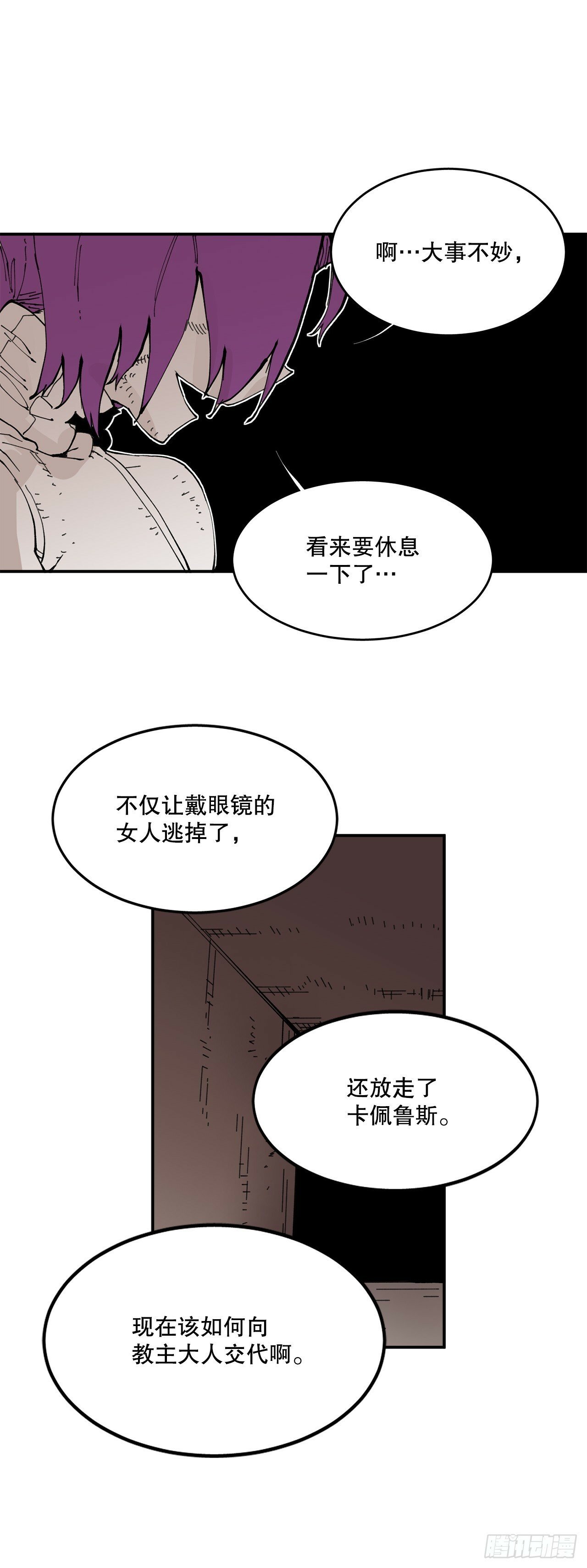 74.寻找伊维2