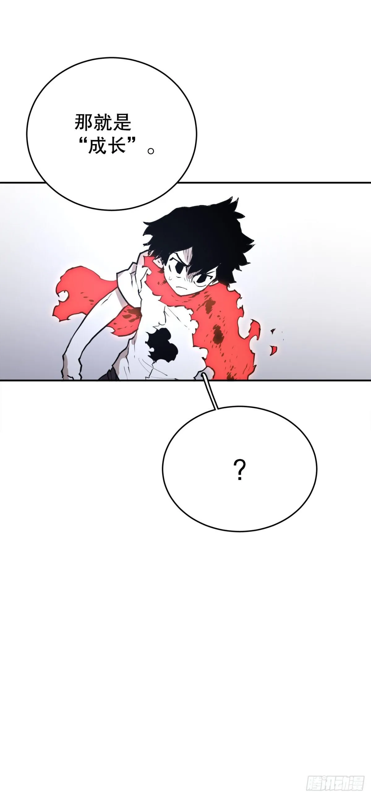100.真相16