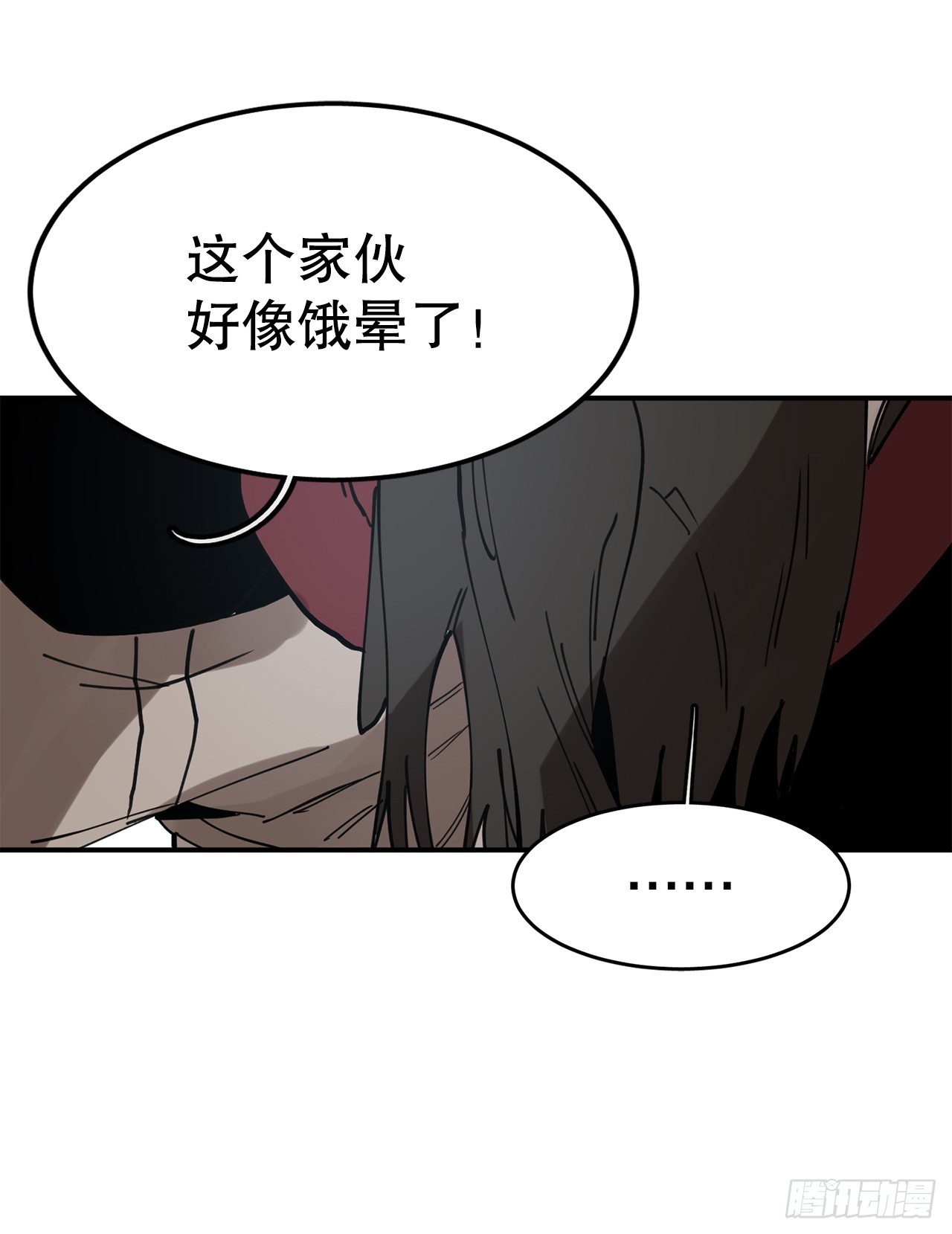 40.初次相遇52