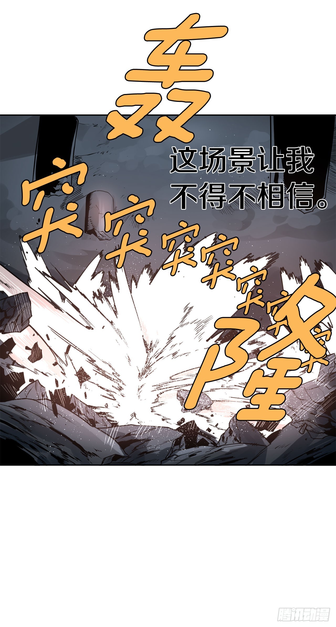 34.决斗38
