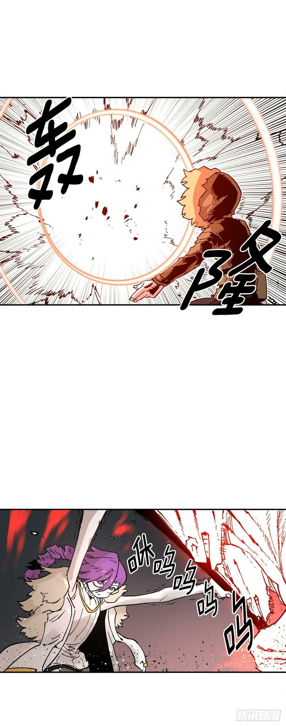 66.太初的力量16