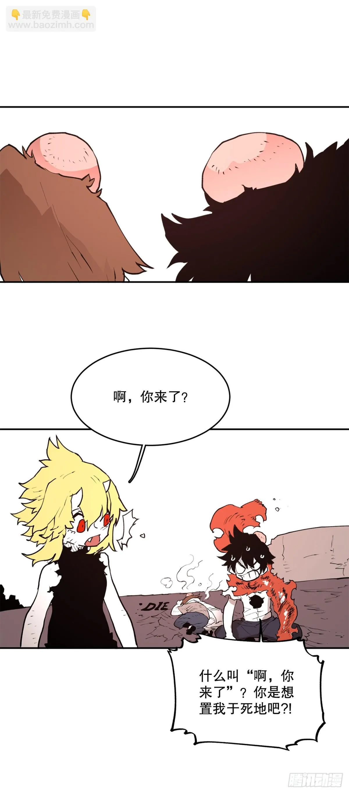 92.抢走太初之力34